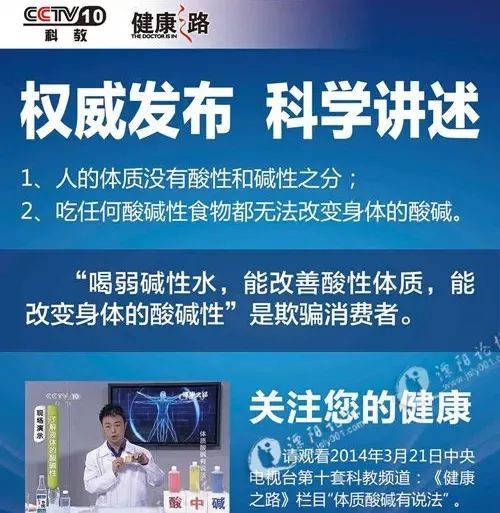 中国质量检验协会秘书长顾久传教你如何选购净水机