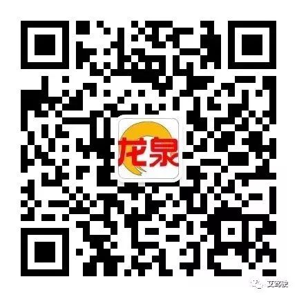 北京龙泉驾校|优惠团报开始了|一对一客服 平民价格电话微信13810841439  龙泉驾校摩托车报名价格 第25张