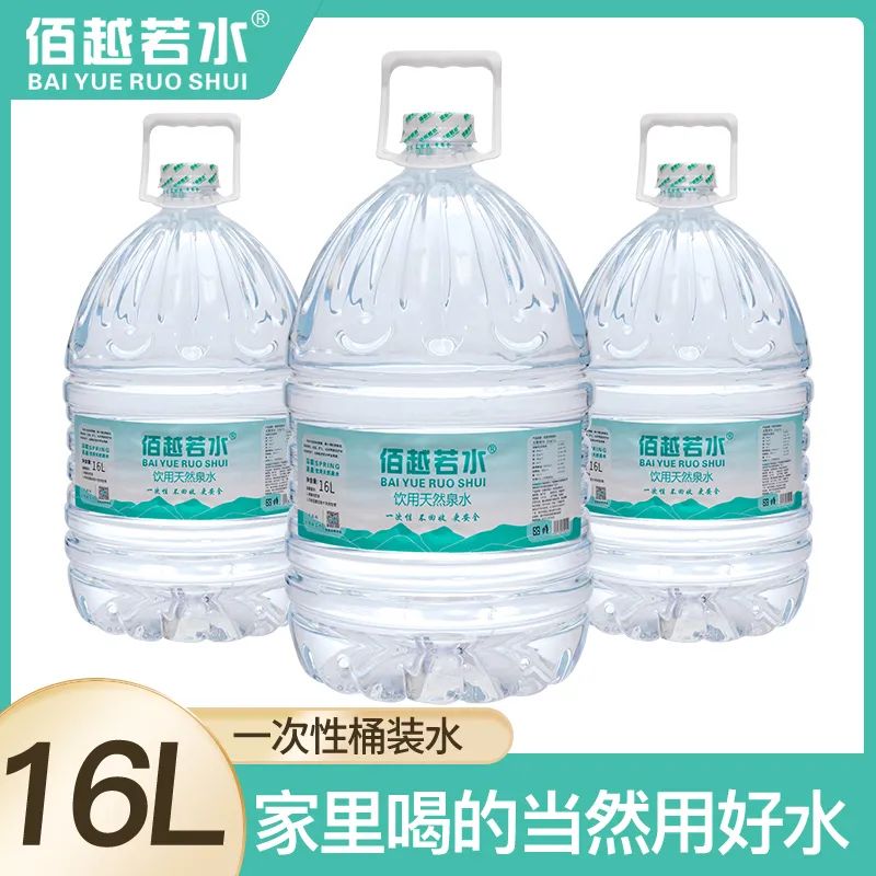 市面上供水方式有五种，你更喜欢那种？我的选择是优质桶装水。